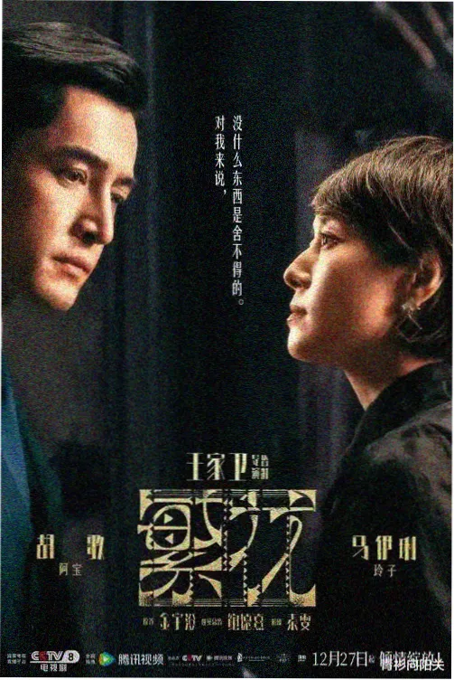 内衣办公室全集 第3集