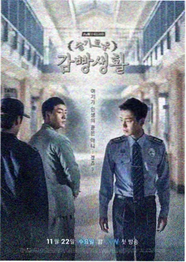 内衣办公室全集 第4集