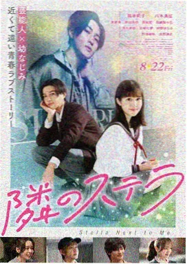 内衣办公室全集 剧照